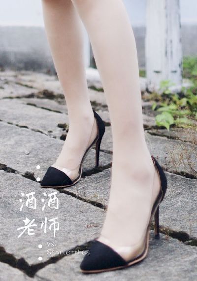 谁和她睡觉了
