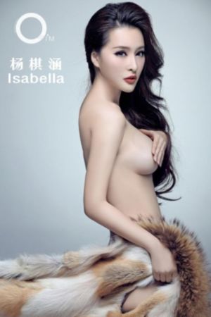 淫欲的代价电影