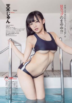 迷恋荷尔蒙 电影